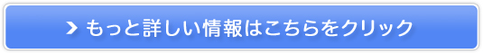 マニール販売サイトへ
