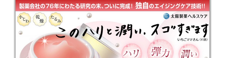 マニール情報サイト
